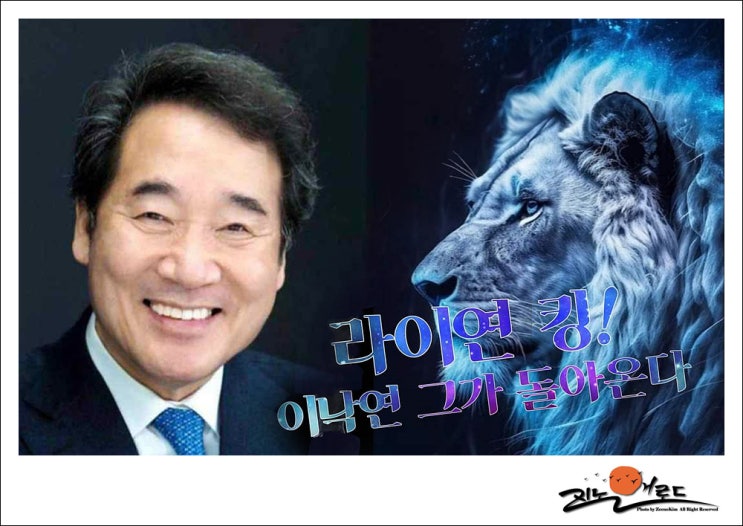 <b>이낙연</b> 전 <b>대표</b>, 이재명과 개딸 직격에 신당 창당 시사.