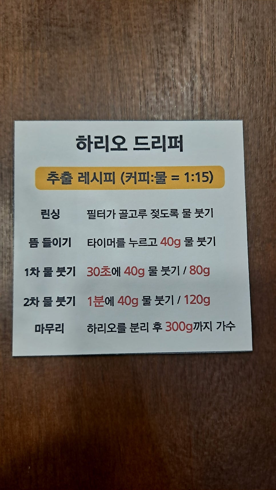 컬러피커 사진 6