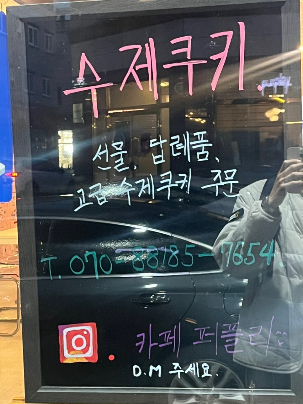 퍼플리 사진 4