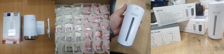  기프트여기야가 추천하는 겨울판촉물 한파대비꾸러미:)