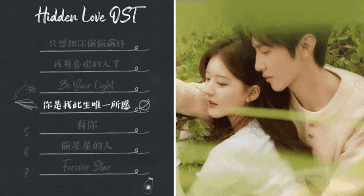  <중드 투투장부주 13화.14화.15화 쉐도잉 및 단어No315~364까지 누적복습>ost-5《有你 》赵磊