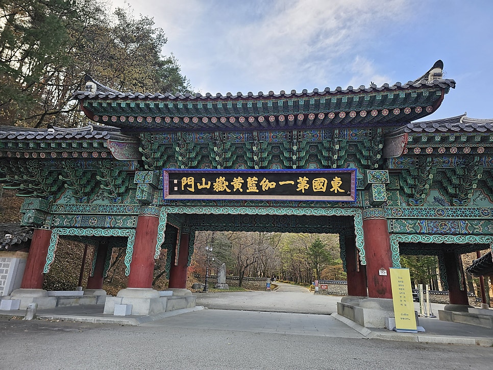 산마을민박 사진 1