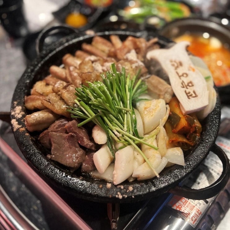  오목교 회식장소 오목교곱창 회식, 가족외식 두번째 방문