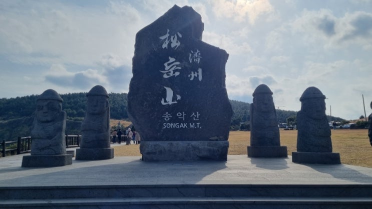  [제주 남쪽 여행] 송악산 둘레길 탐방로 ::  산책하기 좋은 아름다운 길 추천