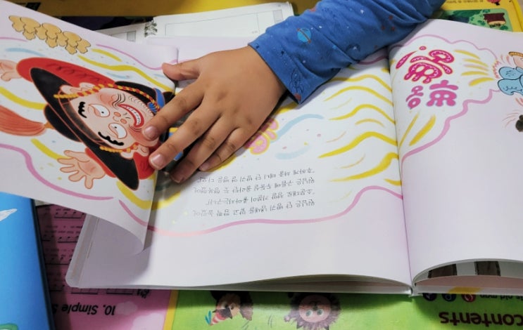  아람 호호랜드 전래동화 또래아동도서 마곡에서 책 체험하기