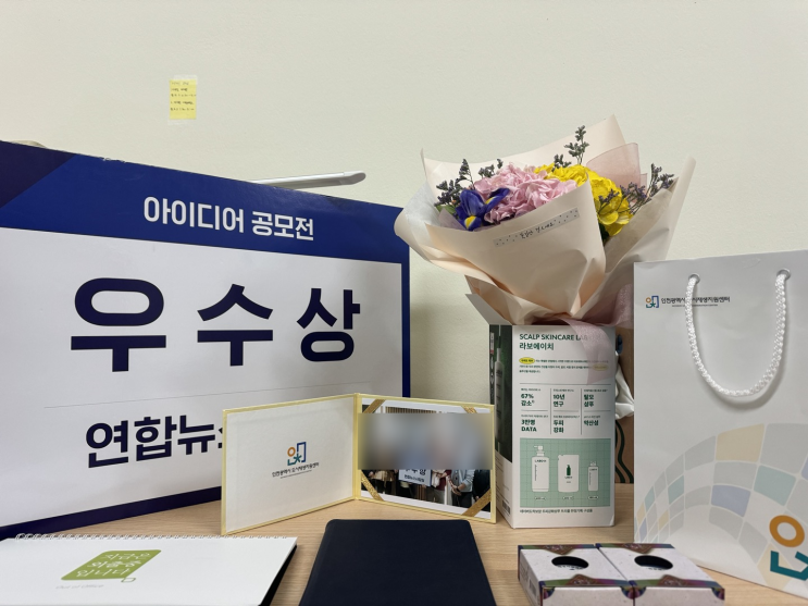  c대한민국 도시혁신 아이디어 & 인천 지역 혁신 아이디어 공모전 수상 후기c