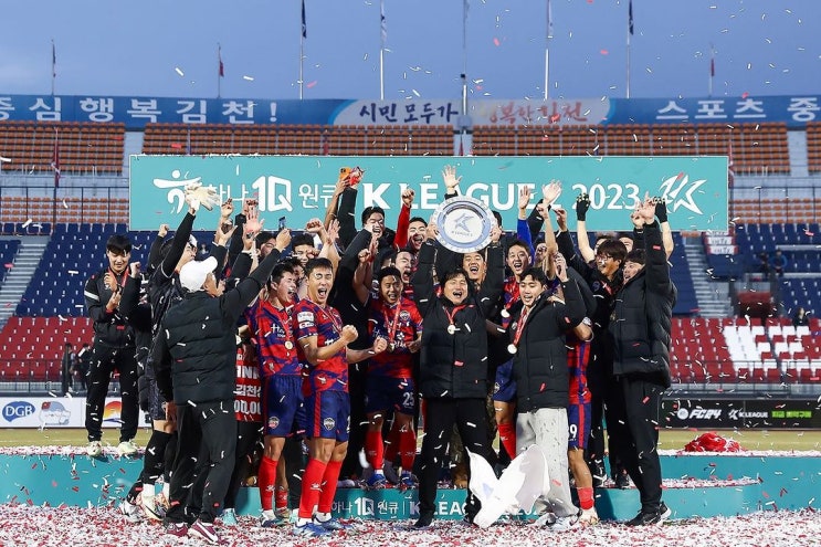 K리그2 막판 대역전 <b>우승</b> <b>김천 상무</b>! + 극장골로 <b>우승</b>을 빼앗긴... 