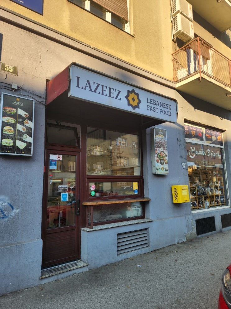  크로아티아 자그레브 맛집추천 / 메뉴추천(Lazeez)