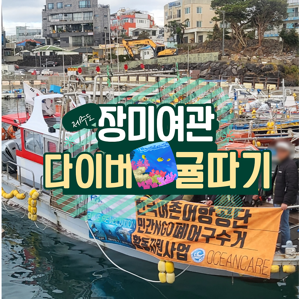 장미여관 사진 1