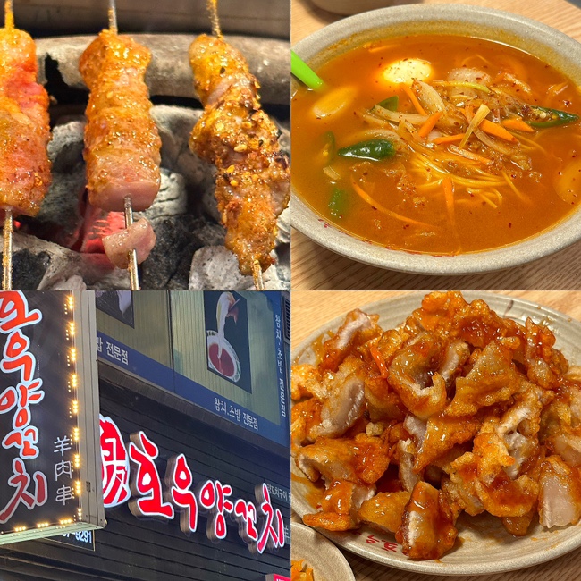  부천 상동역 맛집 추천, 내돈내먹 상동 양꼬치 맛집 “호우양꼬치”
