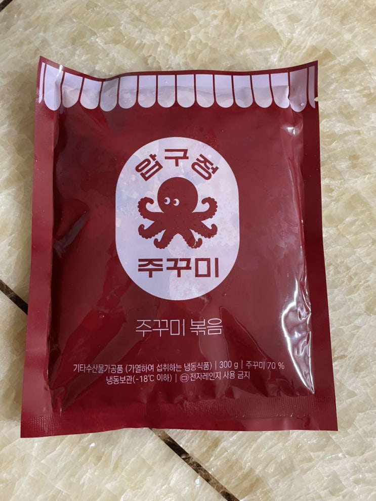  마켓컬리 구매 상품 추천 “압구정 주꾸미”, 마켓 컬리 할인쿠폰