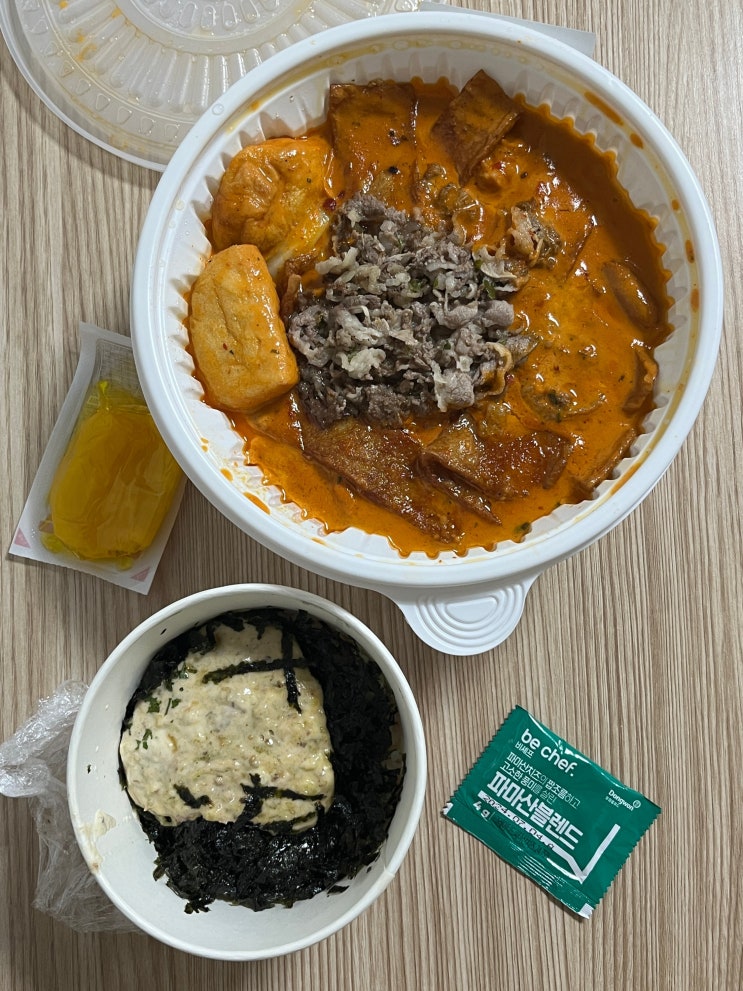  범계 떡볶이맛집 오늘은 범계엽떡 말고 떡슐랭 신메뉴 마라로제떡볶이 떡슐랭 떡볶이 범계본점 범계떡볶이 범계역떡볶이 범계맛집