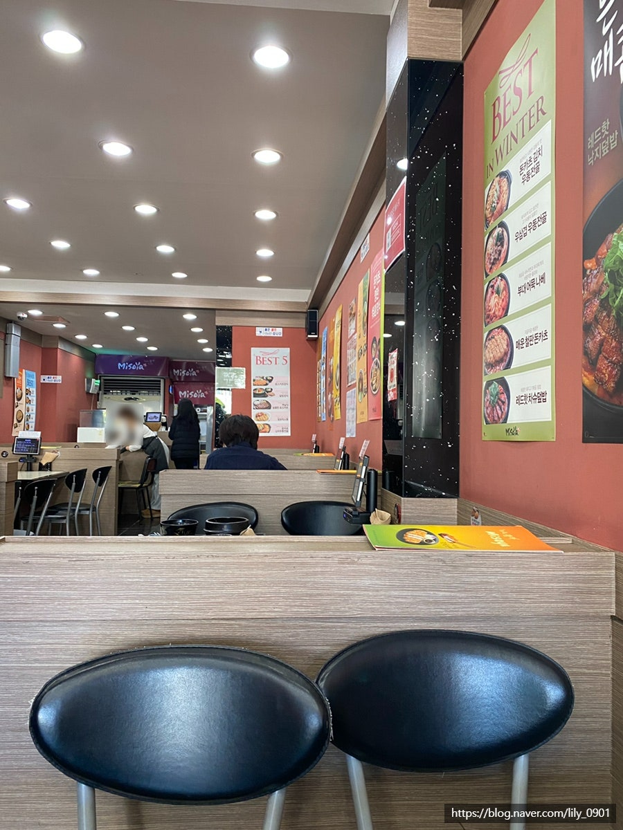 미소야 익산원대점 사진 6