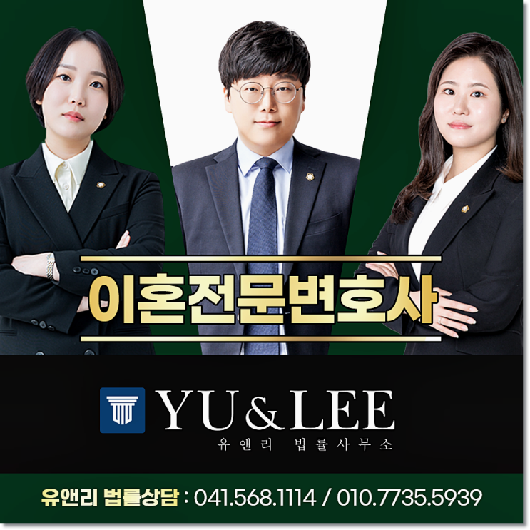  혼인빙자사기죄 간과할 수 없는 사안이기에