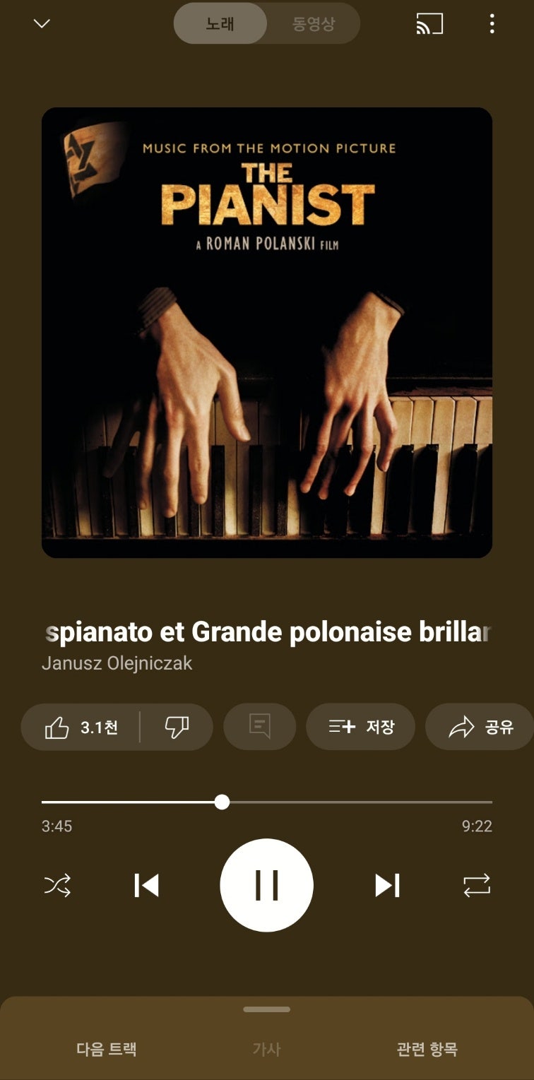 231129 / 올해 가장 많이 들었던 음악 : 네이버 블로그