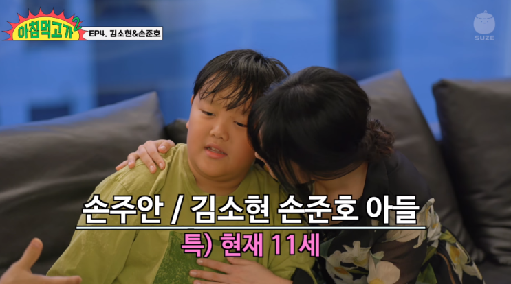 7년 만에 방송 출연한 주안이 "<b>서울대</b>가 목표", <b>김소현</b>과... 