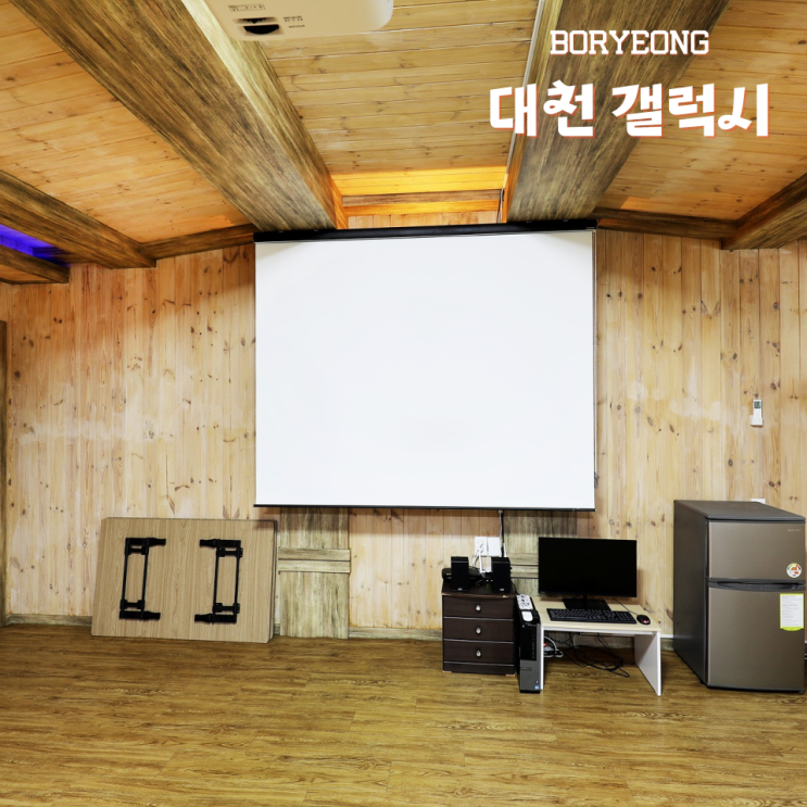  대천 모텔 보령 출장숙소 갤럭시