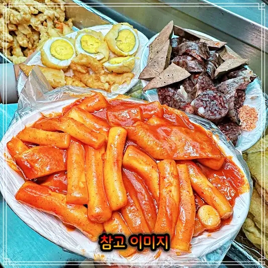  생생정보에서 소개한 '떡볶이''튀김, 순대' 부산 기장시장 맛집 '11월29일' 탐방 추천!