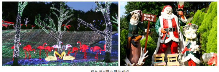 국내 크리스마스 여행 전국 데이트 핫플 여행지 6곳 국내 크리스마스 여행 전국 데이트 핫플 여행지 6곳