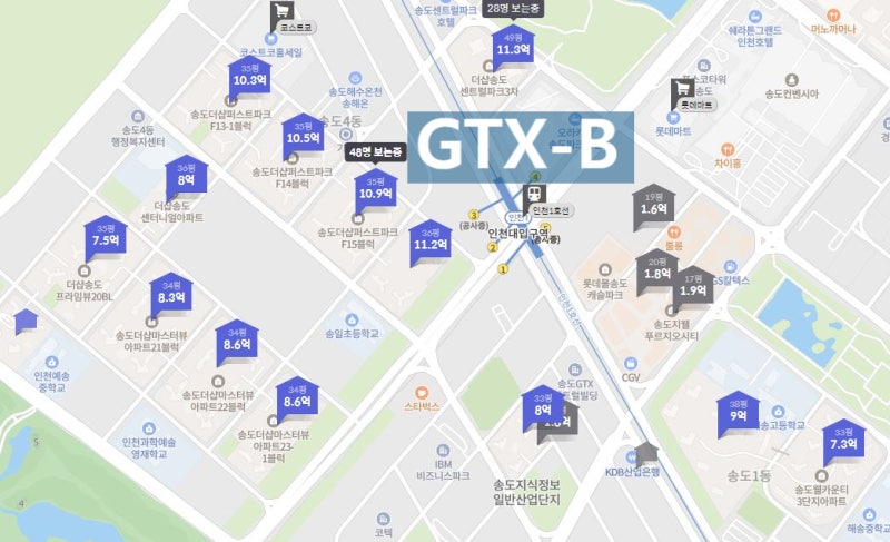 인천 송도아파트 시세,송도GTXB 가격 변화?