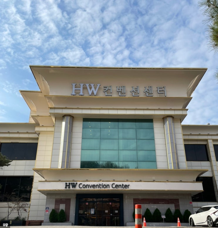  [wedding] HW컨벤션센터 웨딩홀 투어 크리스탈홀 계약 후기
