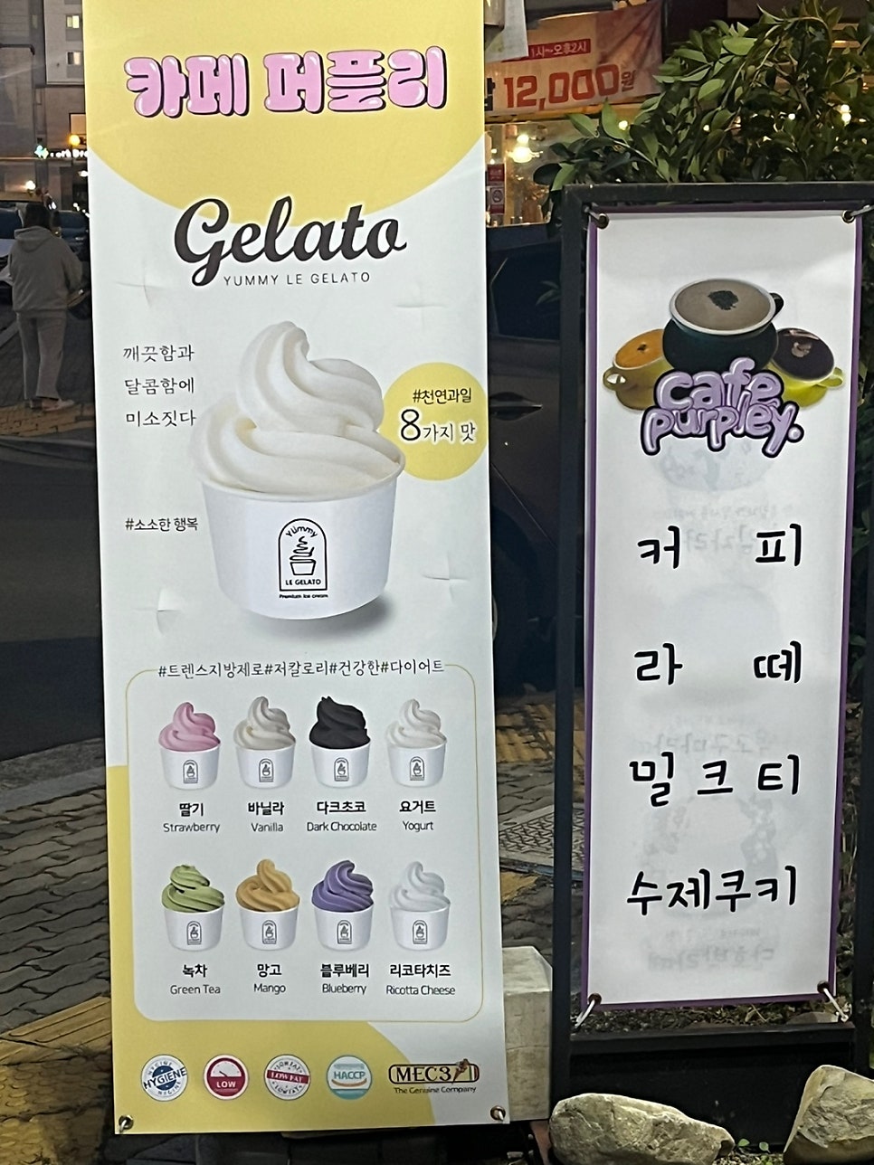 퍼플리 사진 3