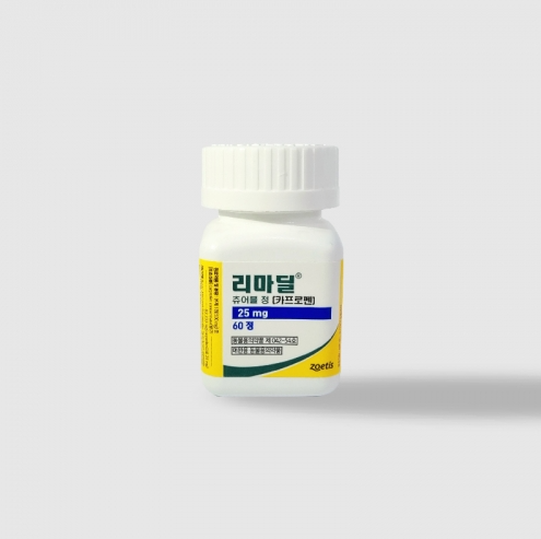  부산 리마딜 25mg 구매처 #행복약국 강아지 소염진통제