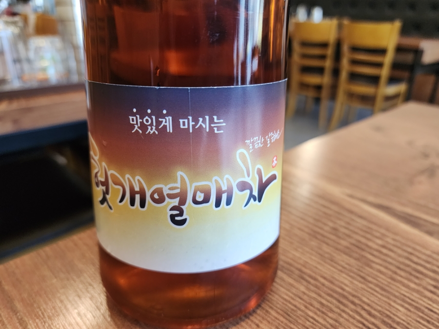 원마산아구찜 사진 3