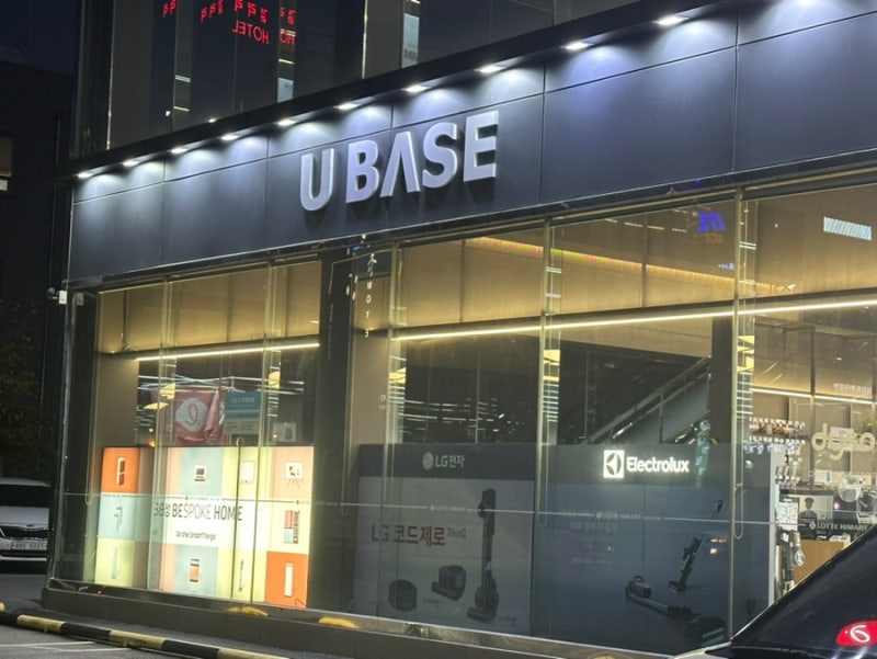 유베이스 UBASE 광주 애플 서비스센터에서 에어팟 맥스 애플케어플러스 리퍼 신청 후기