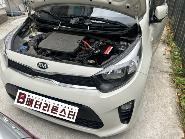  상대원동 모닝 배터리 교체 자동차 밧데리 방전 출장 교환