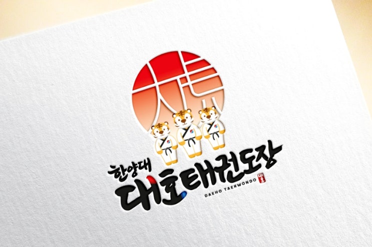  봉천동태권도 한양대 대호 태권도장 온라인태권도로 태권도 배워요