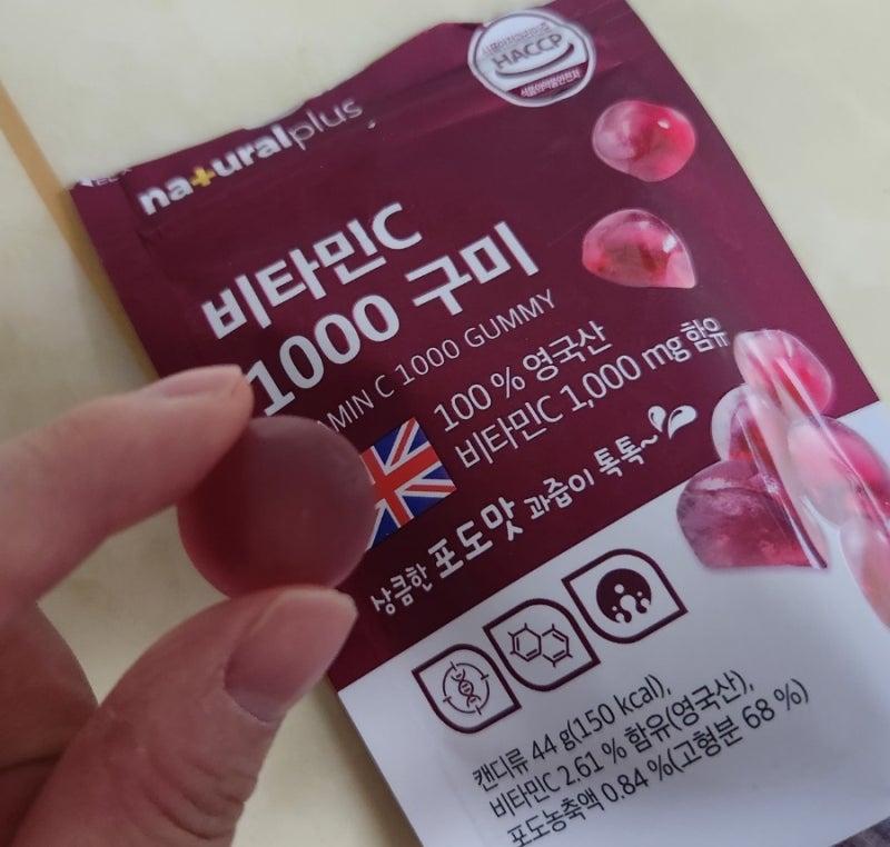 내츄럴플러스 비타민C 1000 구미 젤리형비타민