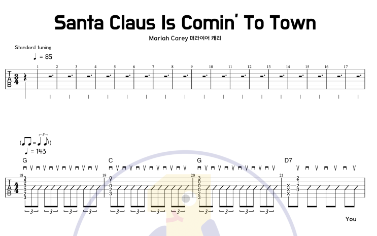 크리스마스 캐롤 기타로 치기 [Santaclaus is Comin ′ To Town  - Mariah Carey] 쉬운 코드 악보 타브