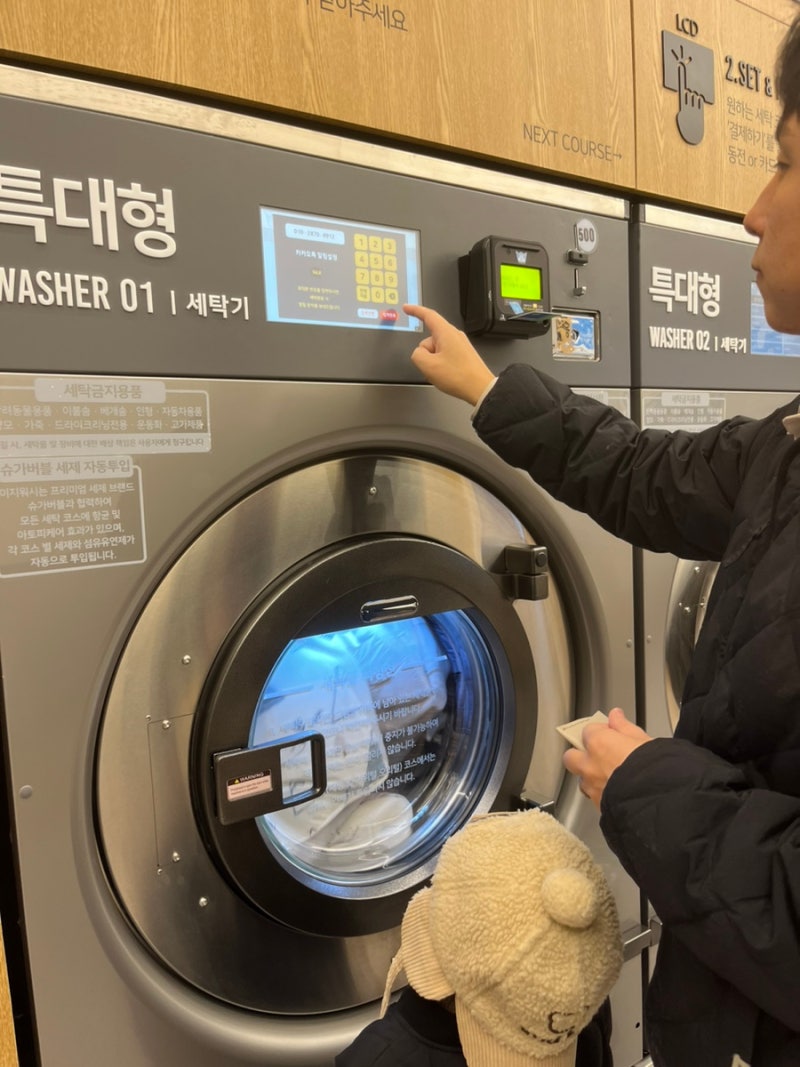 이지워시 셀프빨래방 세종집현점] _이불, 패딩, 운동화를 깨끗하게 : 네이버 블로그