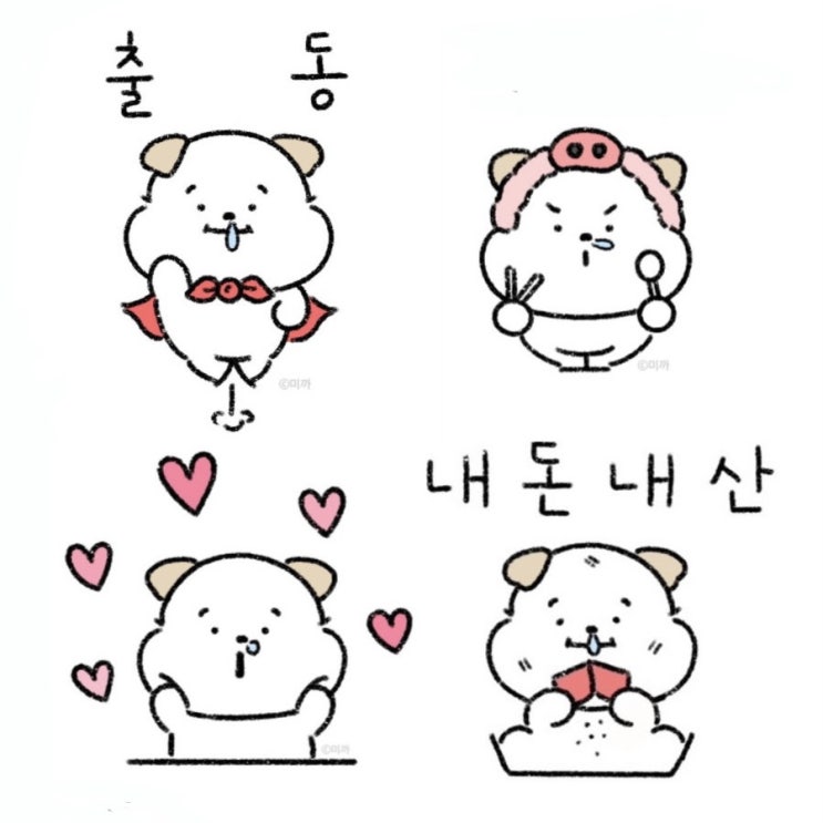  귀여운 네이버 블로그 이모티콘 추천 ‘꼬수운 누룽지’ 스티커 OGQ마켓 출시