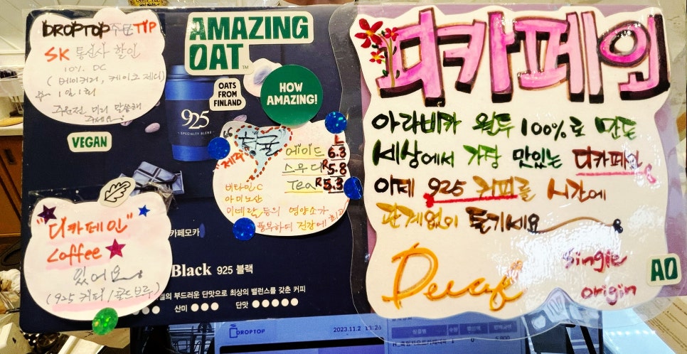 드롭탑 전주만성점 사진 3