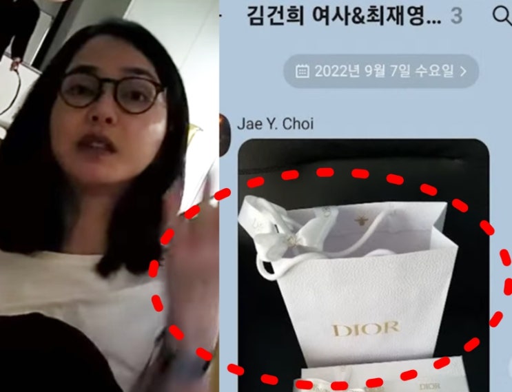 김건희 디올 <b>명품백</b> & 샤넬... 관계 (<b>서울의소리</b>, 이명수 <b>기자</b>... 