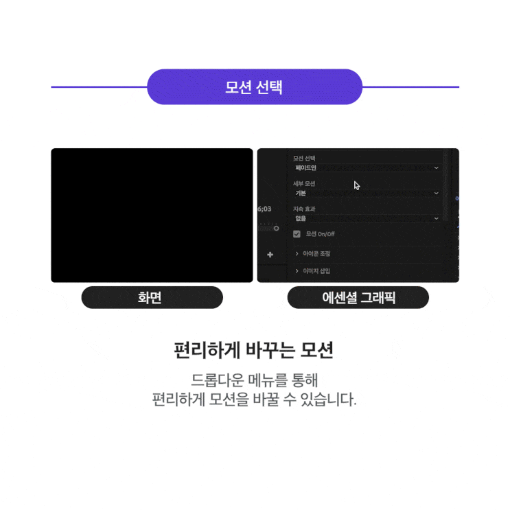  [무료 템플릿 나눔] 모션 선택이 되는 프리미어 프로 자막 템플릿, 패키지 총 10종 공유 이벤트