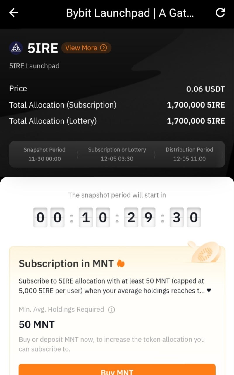 5IRE 코인 런치패드 공모주 : 네이버 블로그