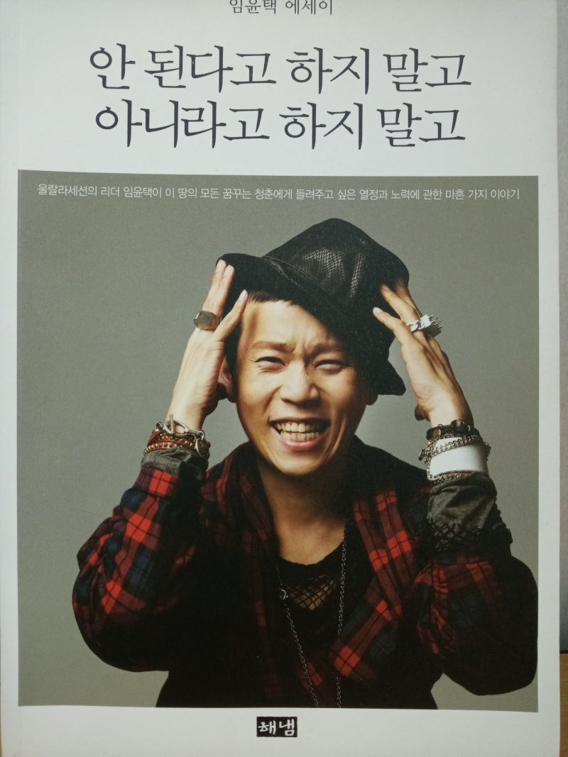 2023년에 읽은 책들 : 네이버 블로그, image size:800x1067