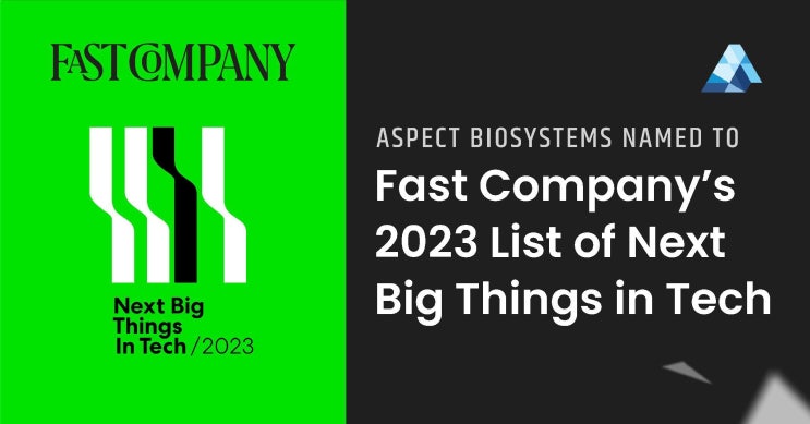  아이온큐 2023 Next Big Things in Tech Award 수상 및 최신근황(feat. Amazon 29AQ, 대한민국의 양자 관련 정보)