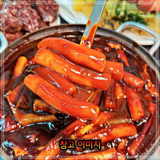  생생정보 부산 기장시장 11월29일 30년 전통 분식 생활의달인 추천 식당 맛집 튀김, 순대 떡볶이 맛집 솔직 후기 및 리뷰