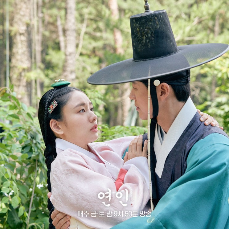 드라마 연인 <b>남궁민</b> <b>안은진</b> 캐스팅 비하인드