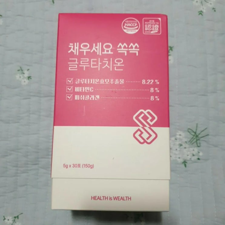  먹는글루타치온으로 피부미백, 활력 모두 챙기는 이너뷰티랩 채우세요쏙쏙글루타치온