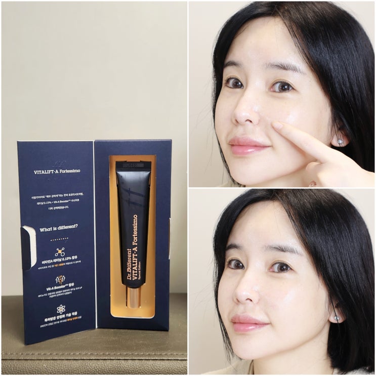 안티에이징 끝판왕 레티날 함량이 높아진 닥터디퍼런트 비타리프트 A 포르테시모 크림 안티에이징 끝판왕 레티날 함량이 높아진 닥터디퍼런트 비타리프트 A 포르테시모 크림