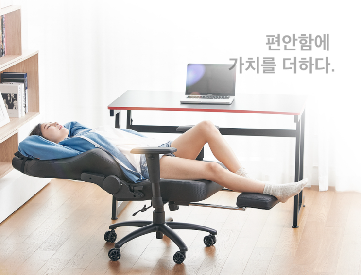  게이밍의자에 발받침 유용할까? 리클라이너와 발받침 [리얼리뷰]