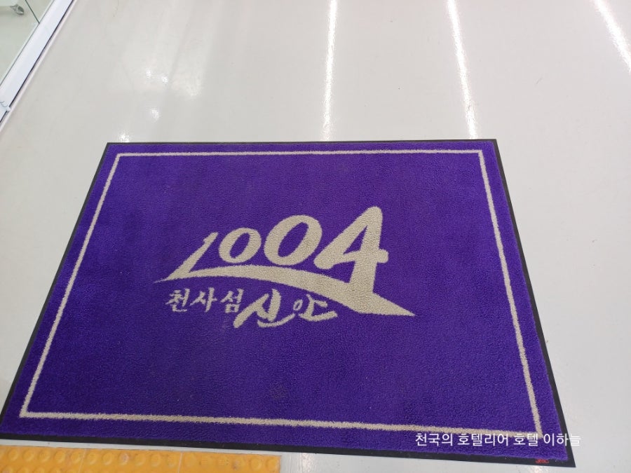 1004cafe 압해점 사진 2