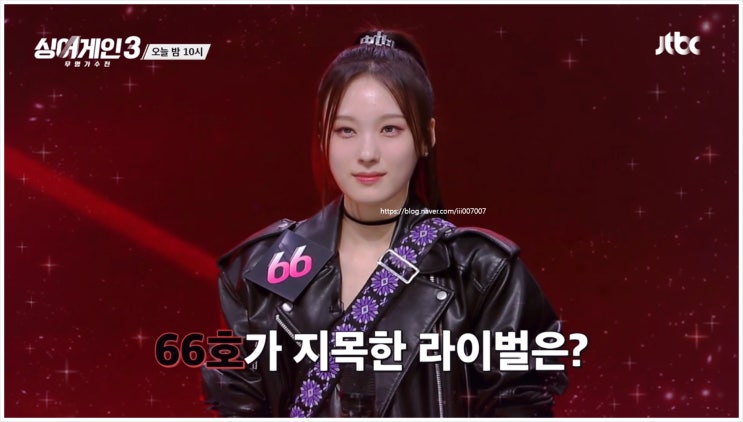 싱어게인3 6회 라이벌전 66호 라이벌 런데빌런 임재범 귀가 제안 코드쿤스트 규현 소녀시대 이해리 선미 슈퍼 어게인 용호상박 대이변