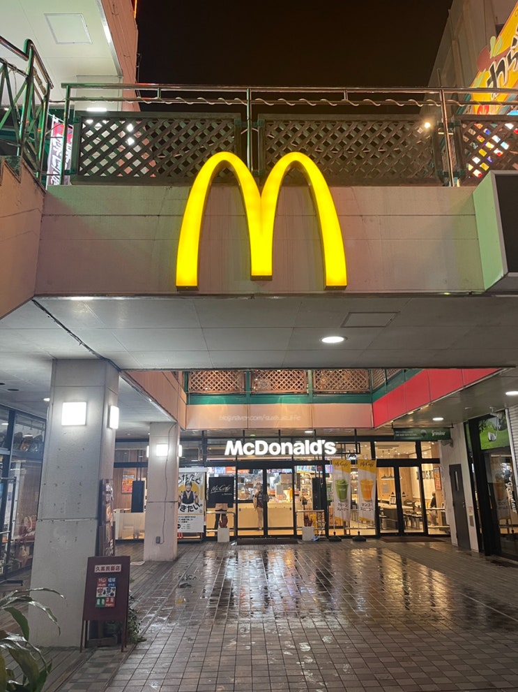  일본 맥도날드 메뉴 가격 기간 한정 오키나와 국제거리 24시간 영업