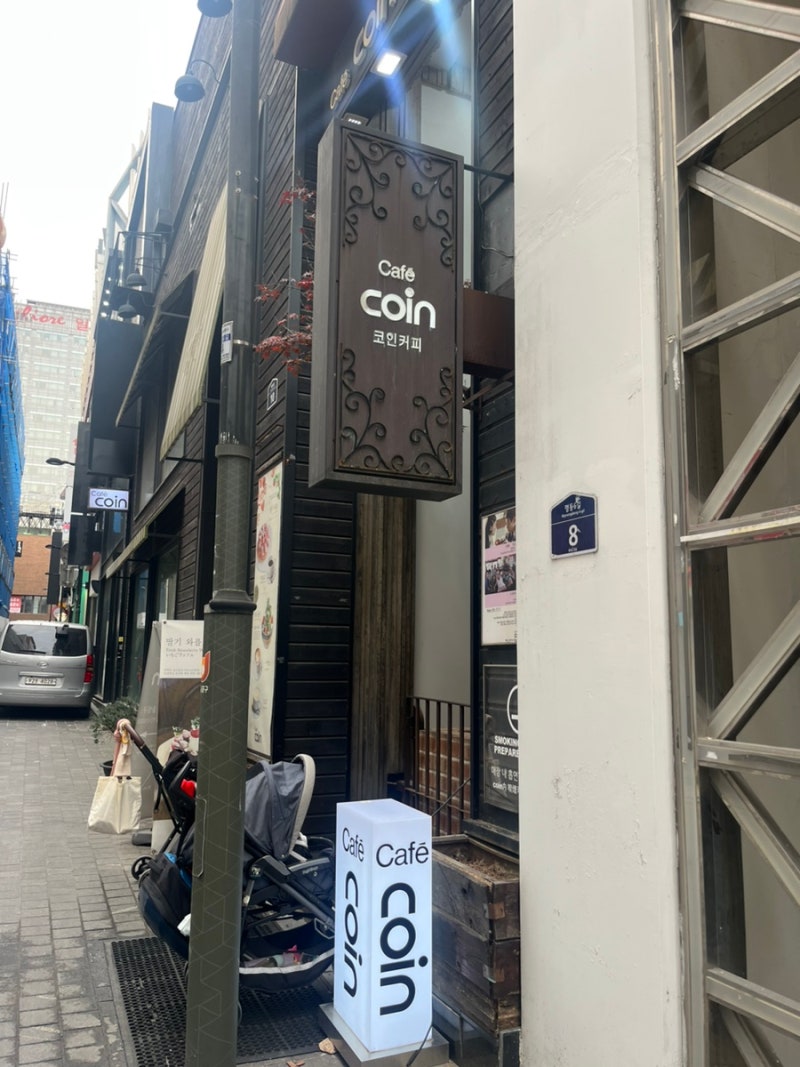 명동]코인 1호점 ; 1호점 보다는 2호점 : 네이버 블로그